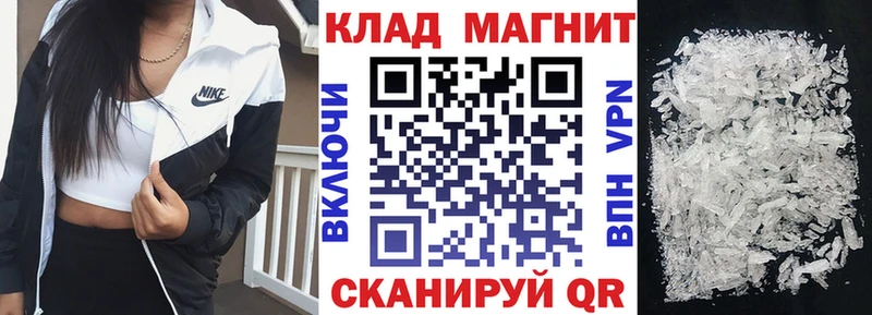 Купить наркотик Называевск Alpha-PVP  Бошки Шишки  Меф  MDMA  Гашиш 