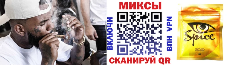 хочу наркоту  Называевск  БУТИРАТ вода 