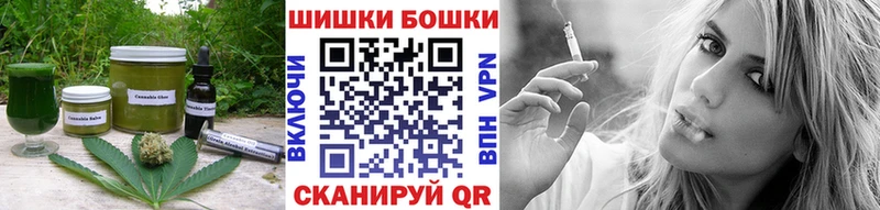 наркота Называевск Печенье с ТГК конопля