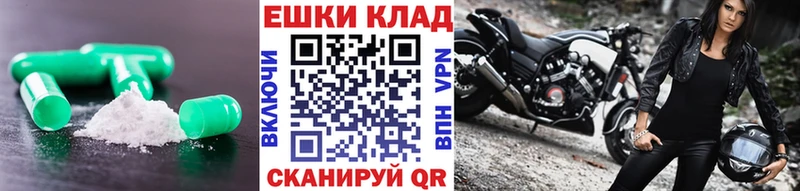 Экстази диски  Называевск 