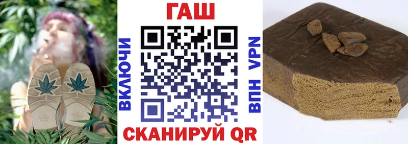 ГАШ hashish  Называевск 