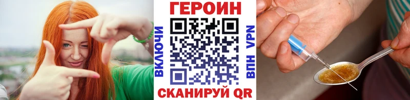 ГЕРОИН афганец  Называевск 