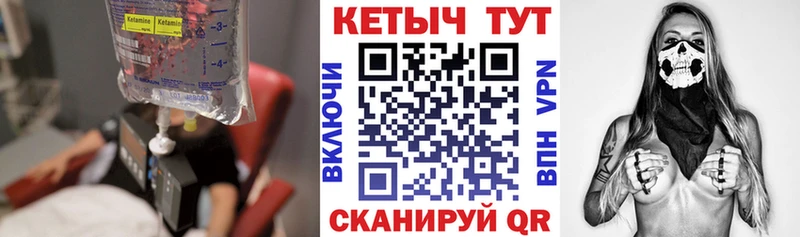 сайты даркнета формула Называевск КЕТАМИН ketamine