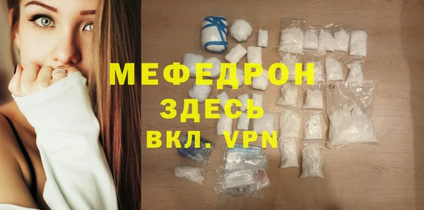 тгк Красноперекопск