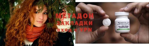 крисы Краснослободск