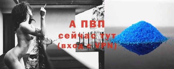 тгк Красноперекопск