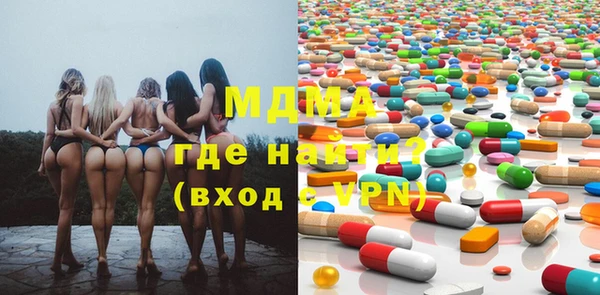 мдпв Куйбышев