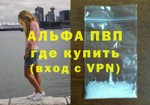 первитин Корсаков