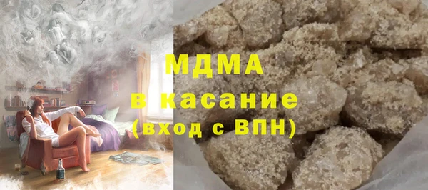 тгк Красноперекопск