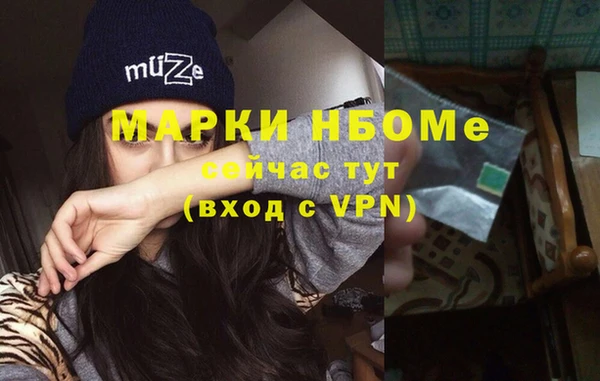 тгк Красноперекопск
