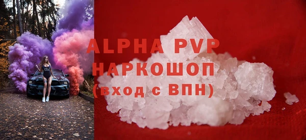 первитин Корсаков