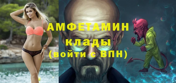 тгк Красноперекопск