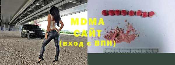 крисы Краснослободск