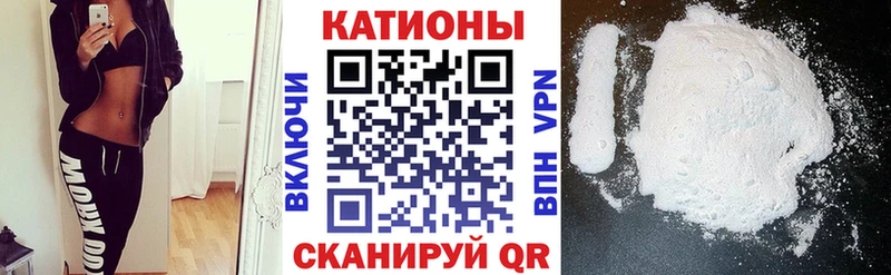 KRAKEN   Называевск  МЯУ-МЯУ mephedrone  купить  сайты 