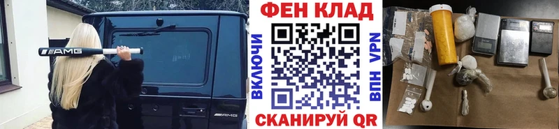 МЕТАМФЕТАМИН винт  Называевск 
